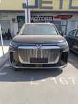 Voyah Dreamer gibrid 61800$