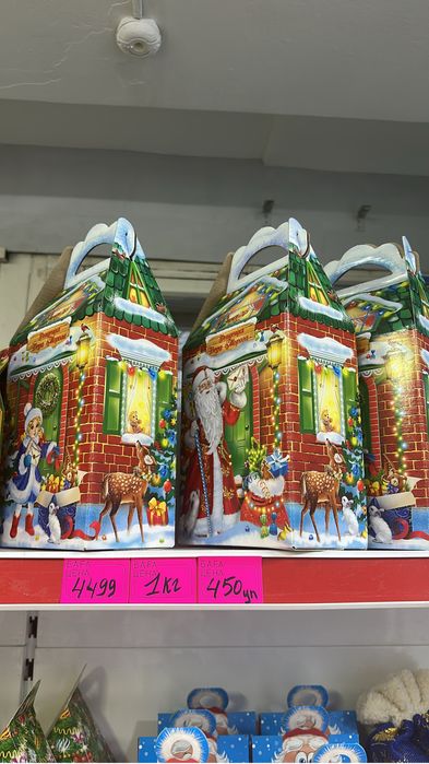 Новогодние подарки