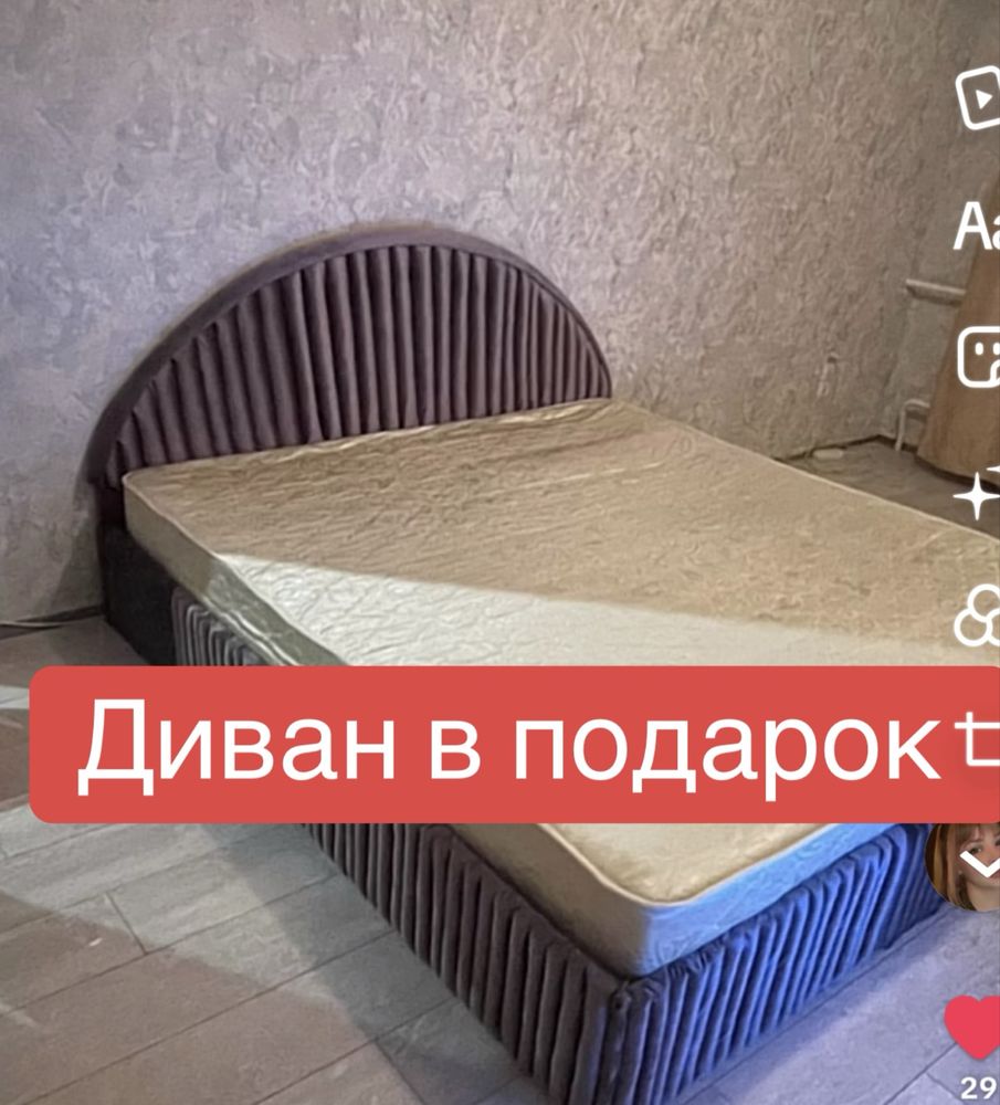 Пролам двухспальнюю кровать с матрасом, диван в подарок