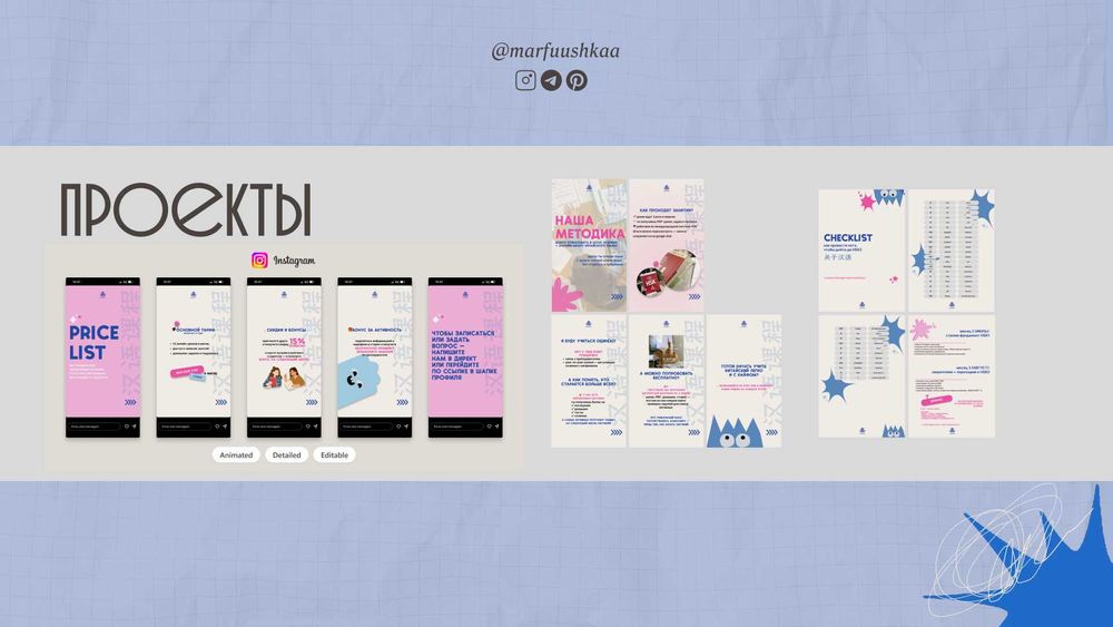 Услуги графического дизайнера