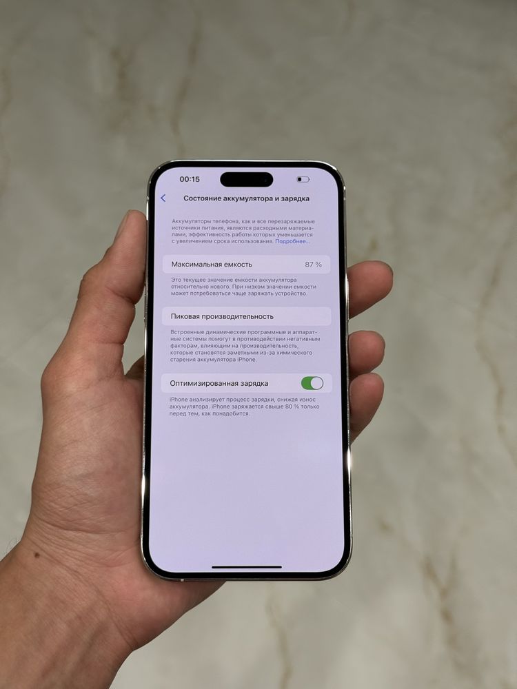 iPhone 14 Pro Max 128/87%yomkst ideal oq rang