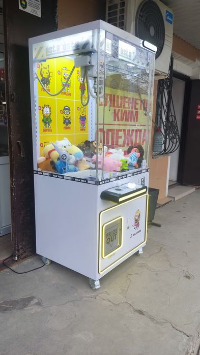 Хватайка хватайка