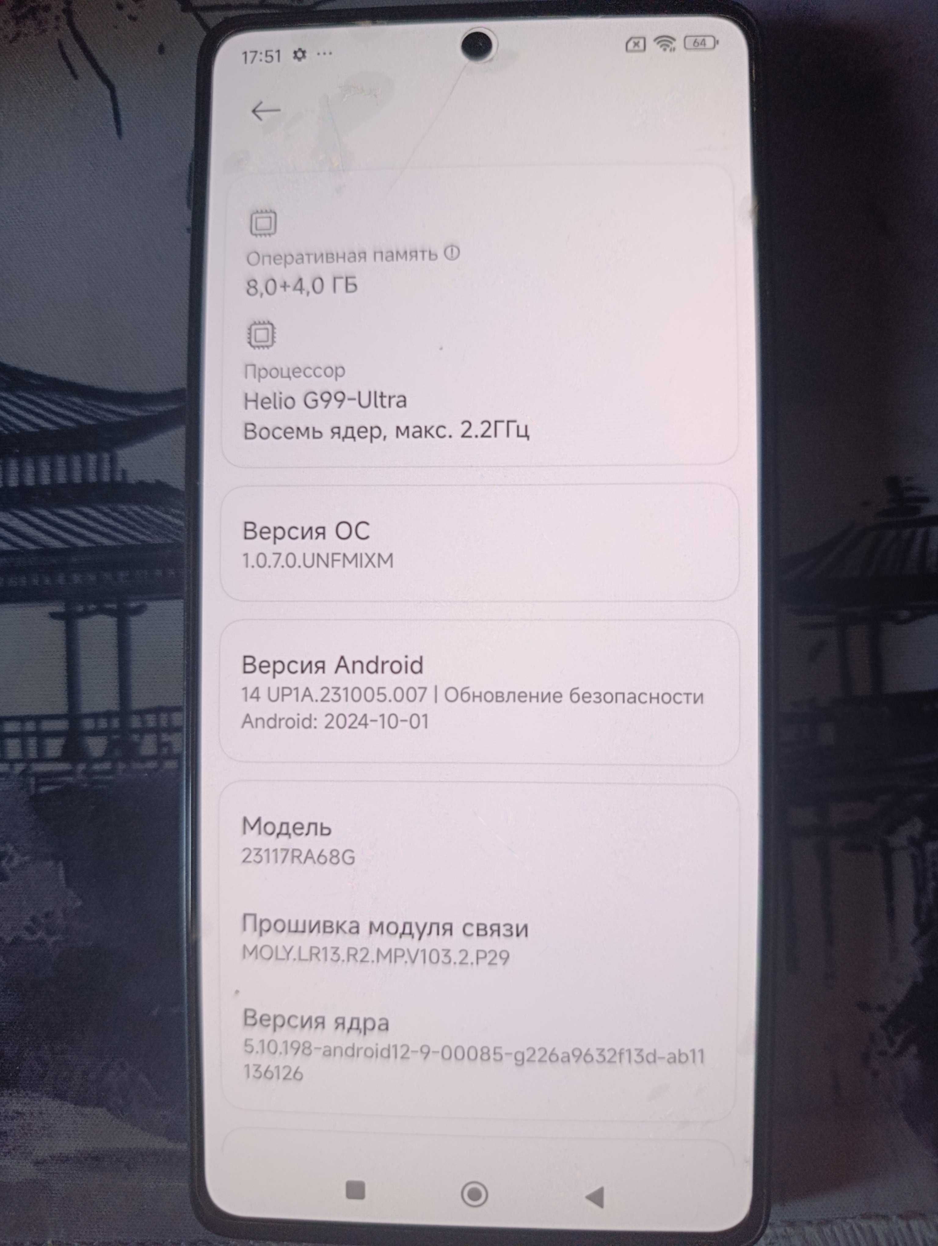 Redmi  Note 13 Pro