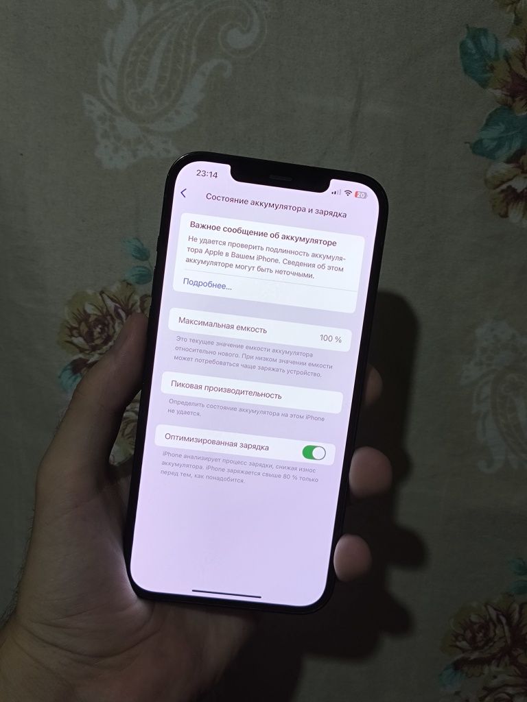 Срочно продаю iphone 12 pro max 256