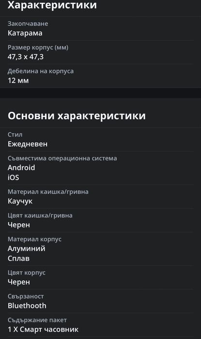 Smart watch Xiaomi  S4