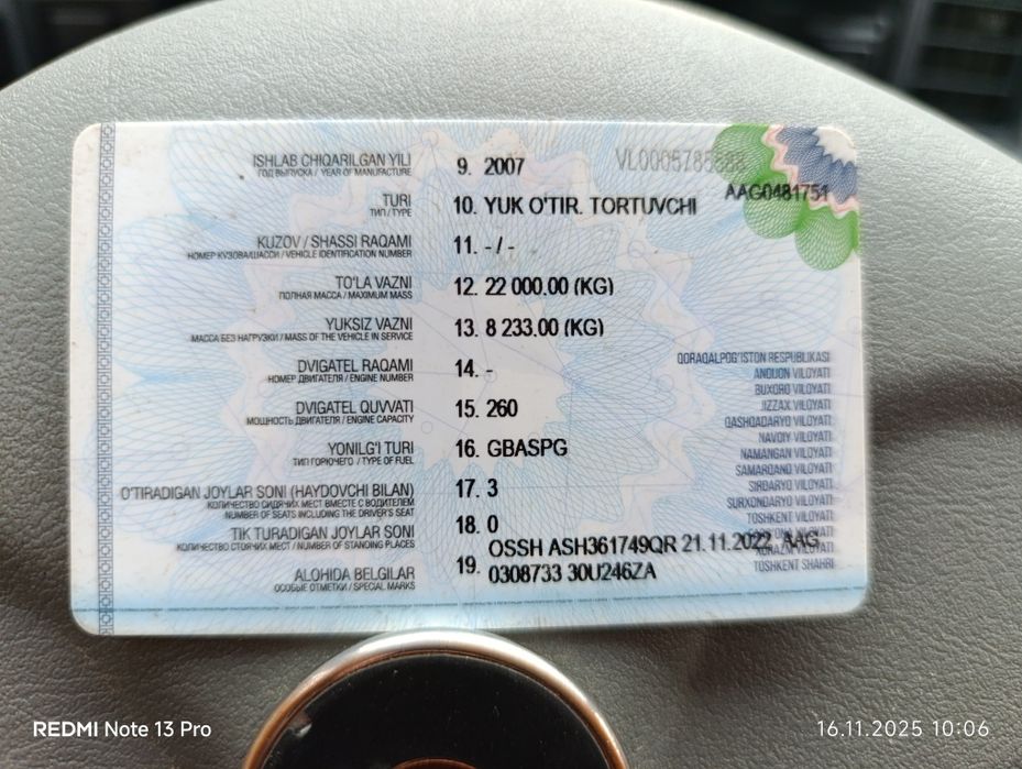 Эвро камаз сатилады