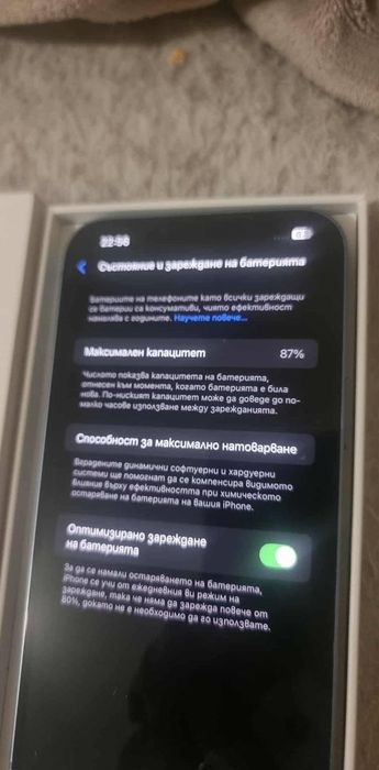 Айфон 14 продава