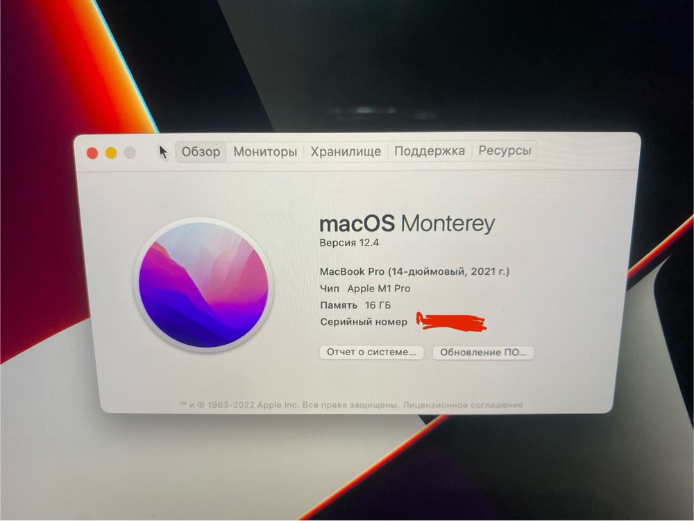 Macbook pro M1 pro 16gb 512gb