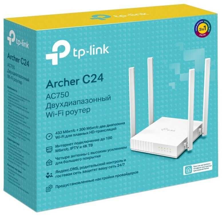 Archer C24 tp link два диапазона 3 в 1