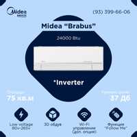 konditsioner Midea / кондиционер Midea BRABUS (24) бесплатная доставка
