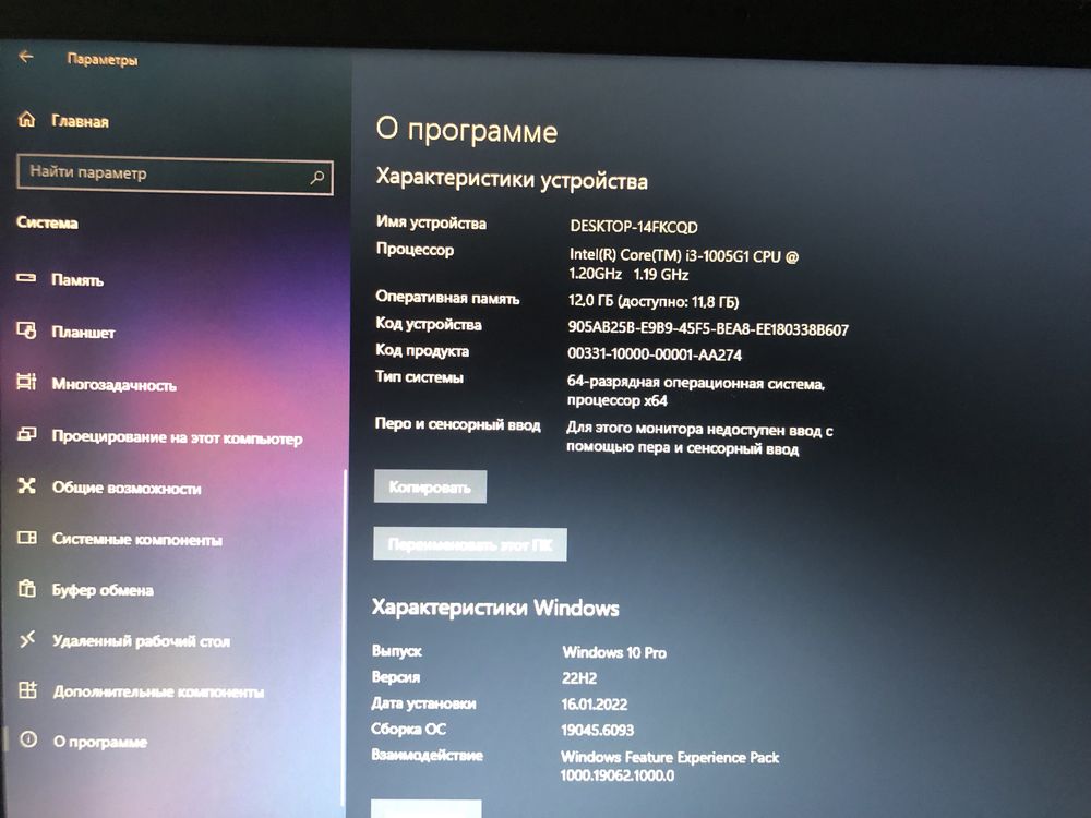 Продаю Acer aspire 3
