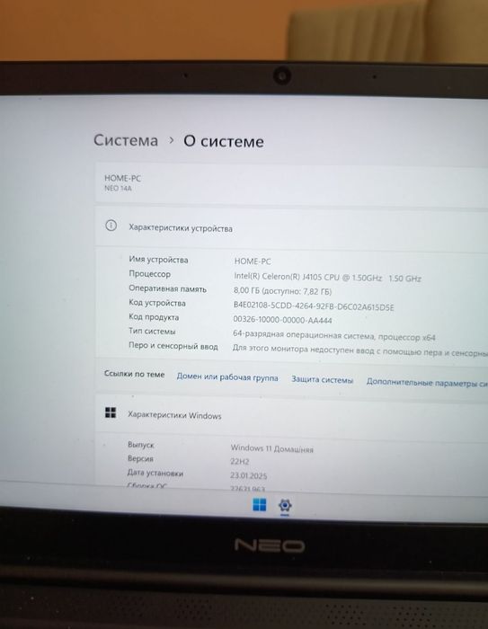 Ноутбук Neo  14A