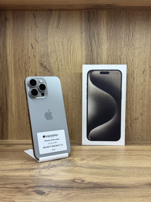  iPhone 15 Pro Max 512 gb | kapashev mobile