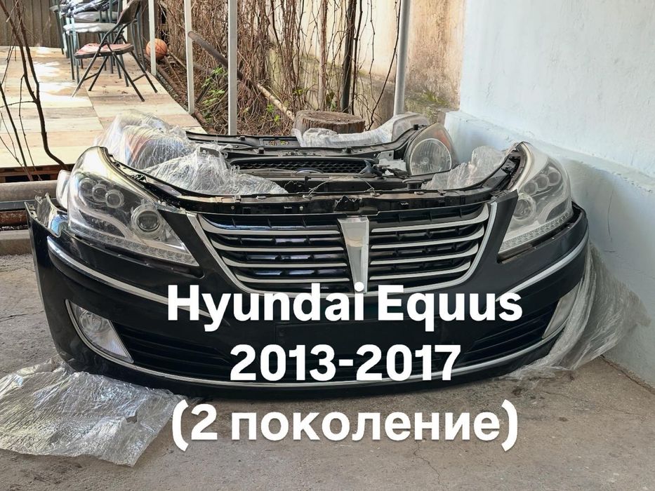 Мини морда для Hyundai Equees