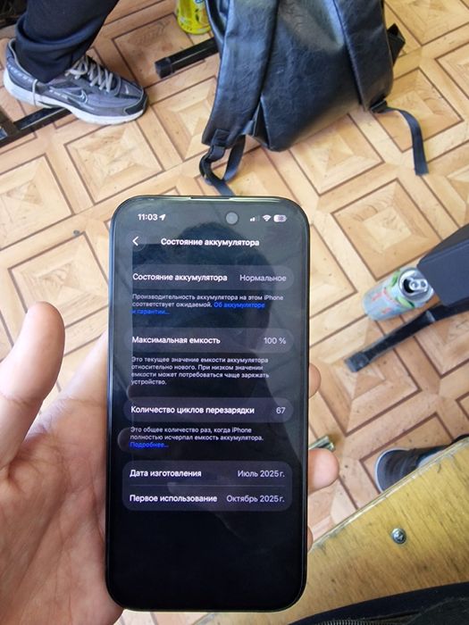 Айфон 15 почти новый