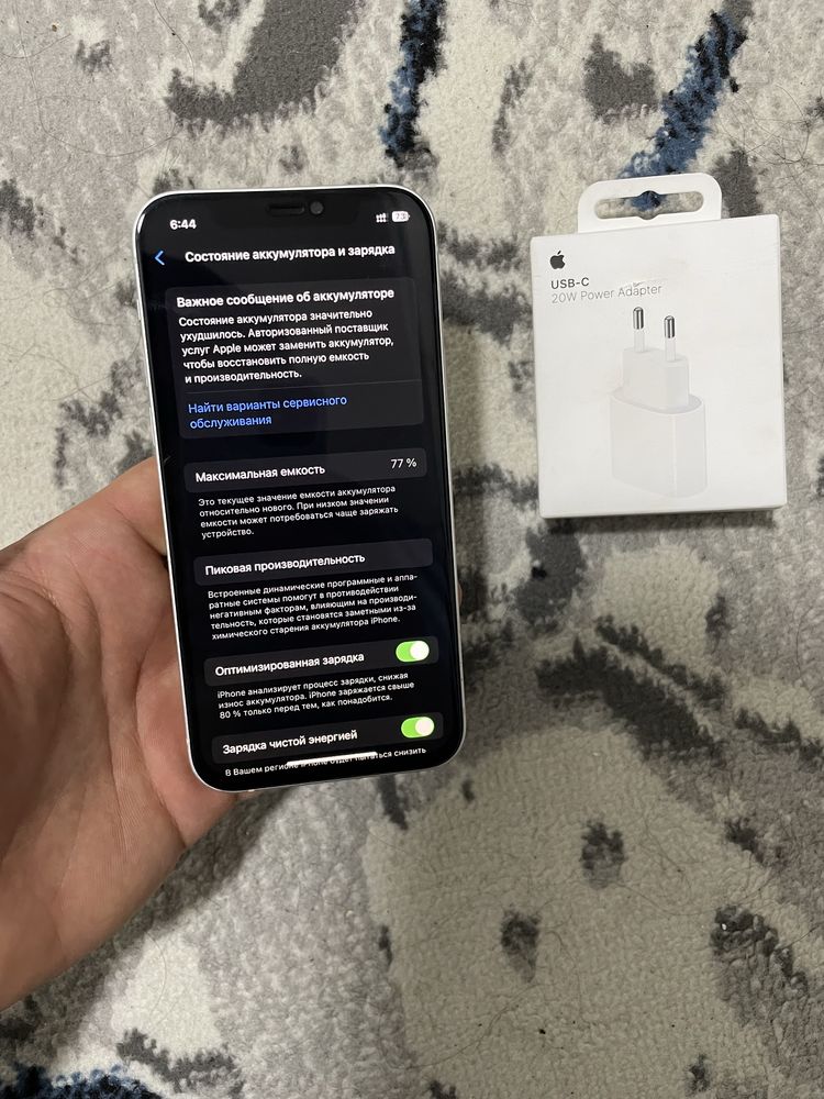 Iphone 12 ideall