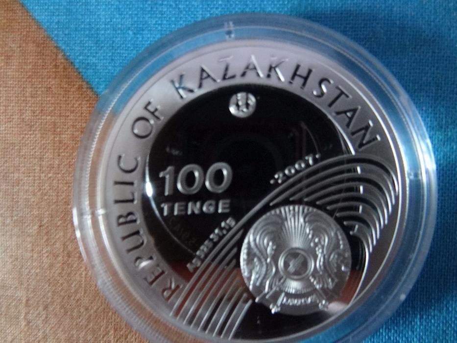 Серебрянная монета"Летние Олимпийские Игры 2008г."