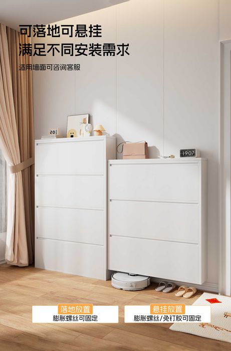 oyoq kiyim shkafi/ 3 qavatli ouvnitsa/ oyoq kiyim uchun shkaf