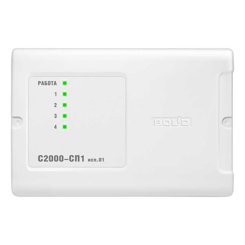 Болид С2000-СП1 исп.01 Блок релейный