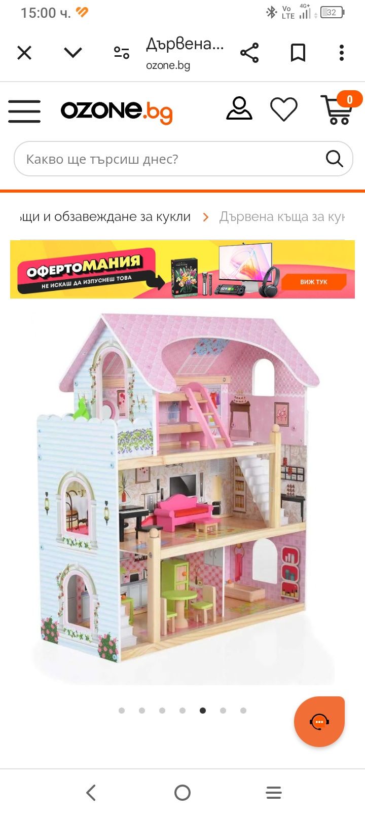 Къща за кукли Мони