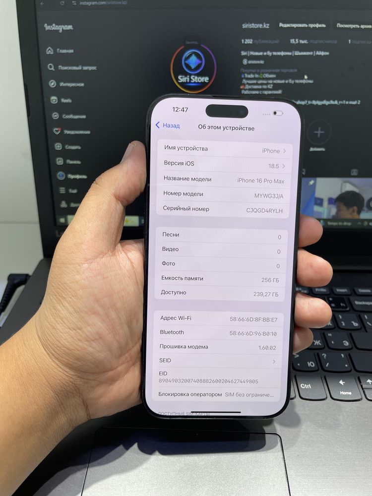 iPhone 16 Pro Max 256/100% в идеальном состоянии