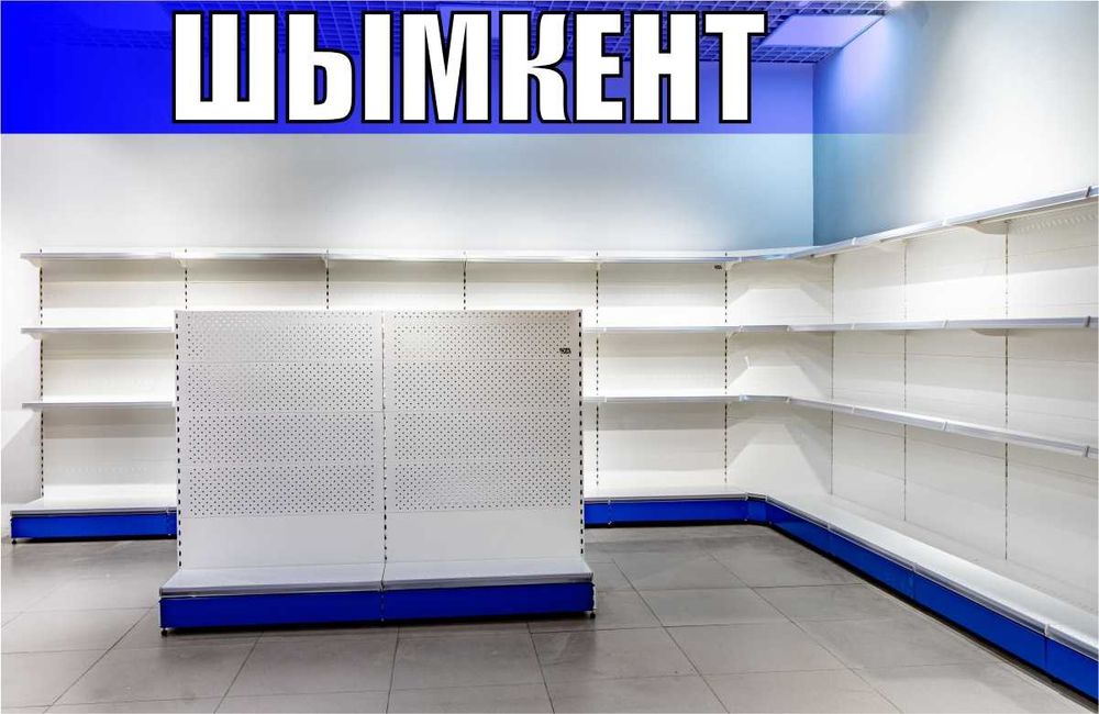 Стеллаж металлический сборный, полка стеллаж, полка металлическая shts