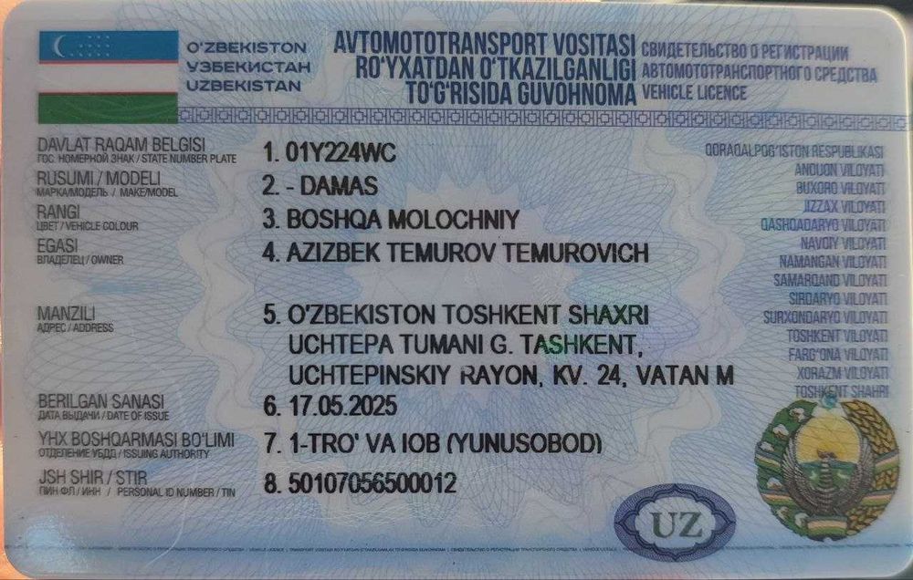 Продаётся Chevrolet Damas 2021