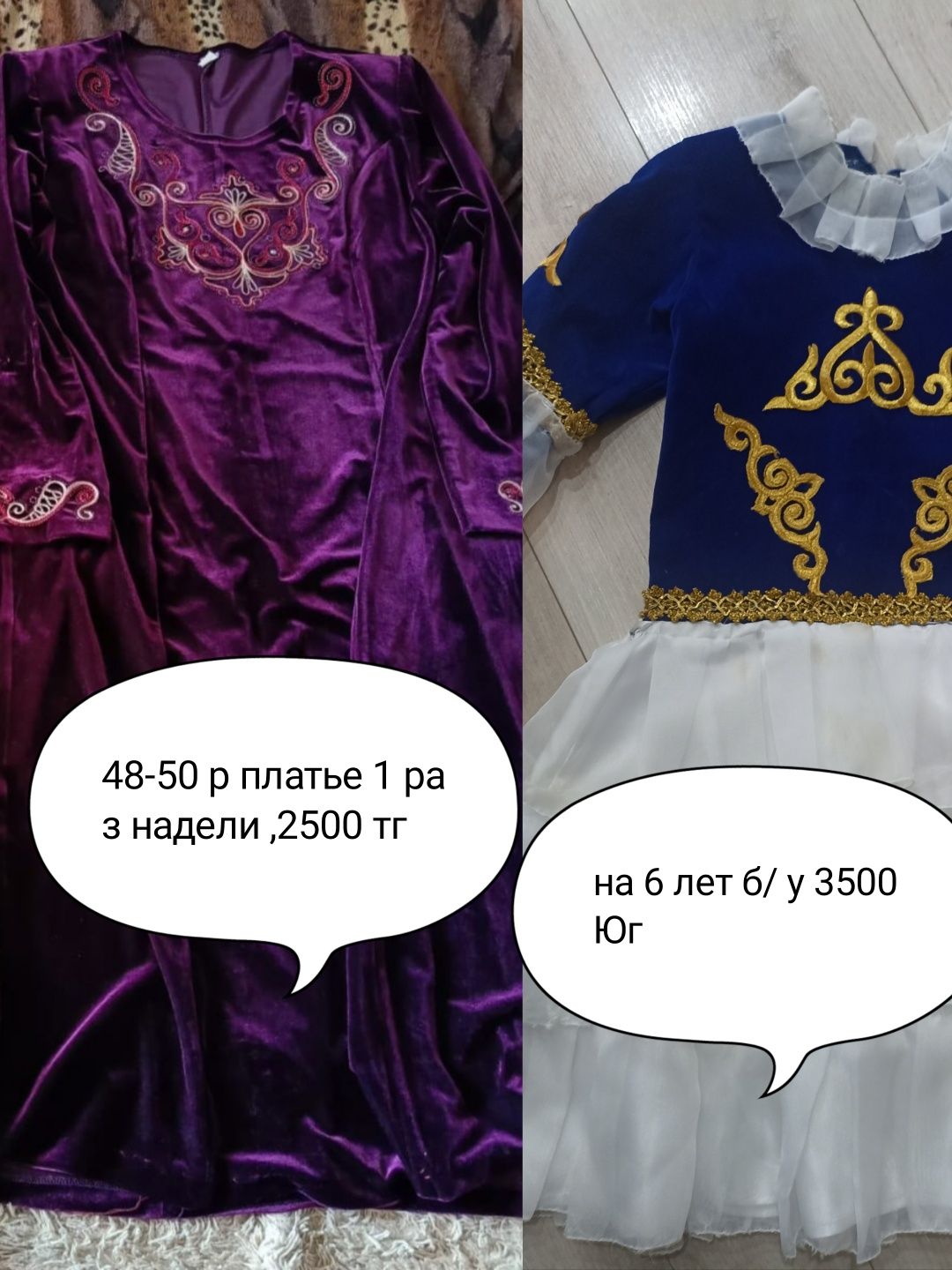 Шопер новый и б/ у,,Щипцы, шланг От Стиральной  машины  малютка Юг