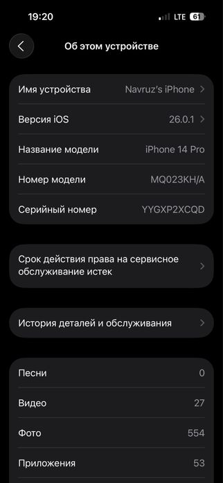 Iphone 14 pro 128 78%