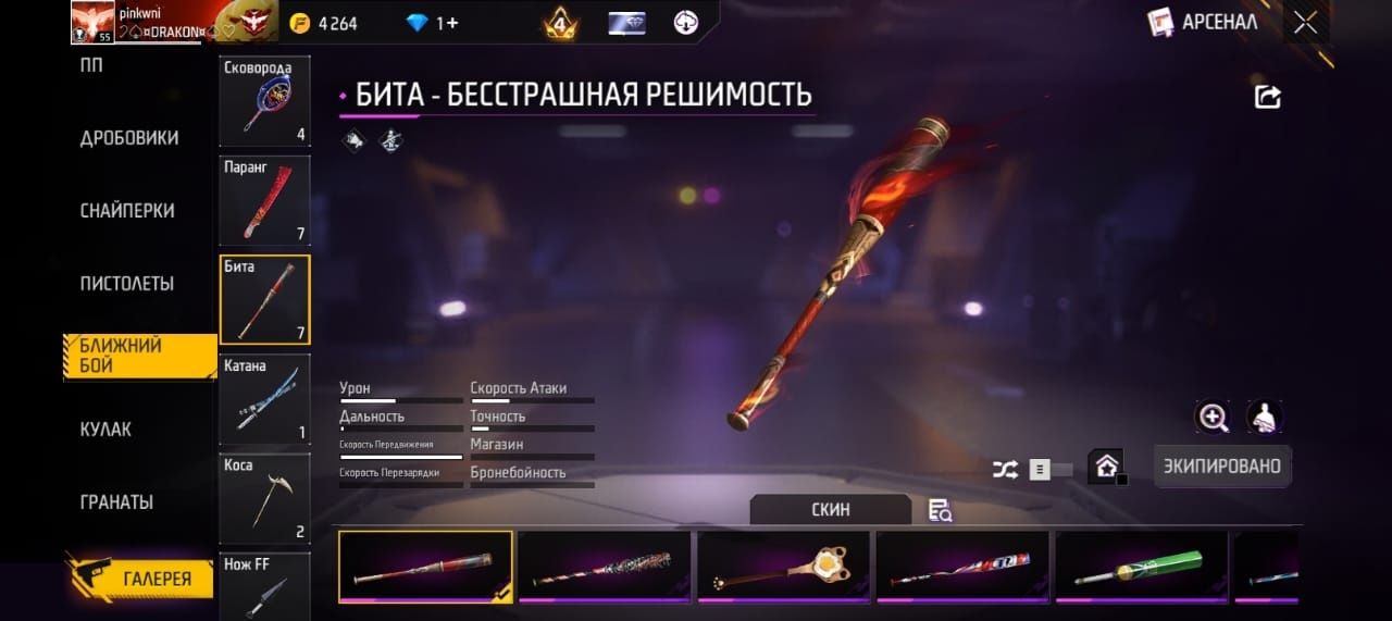 Продам аккаунт игр