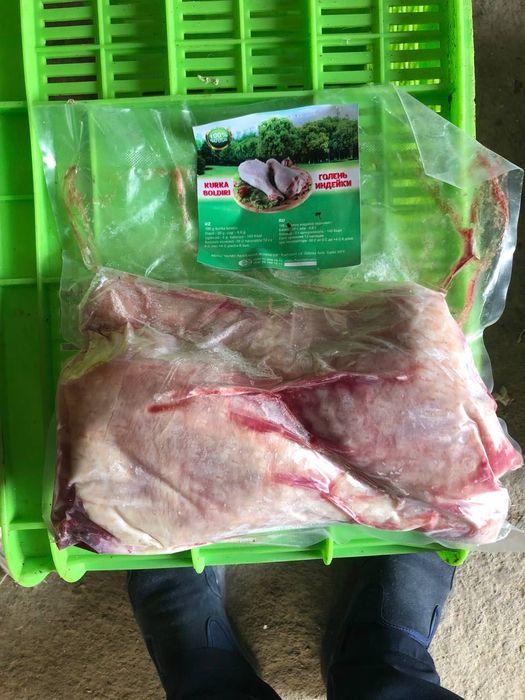 Индейка для дома и семью!!оптом