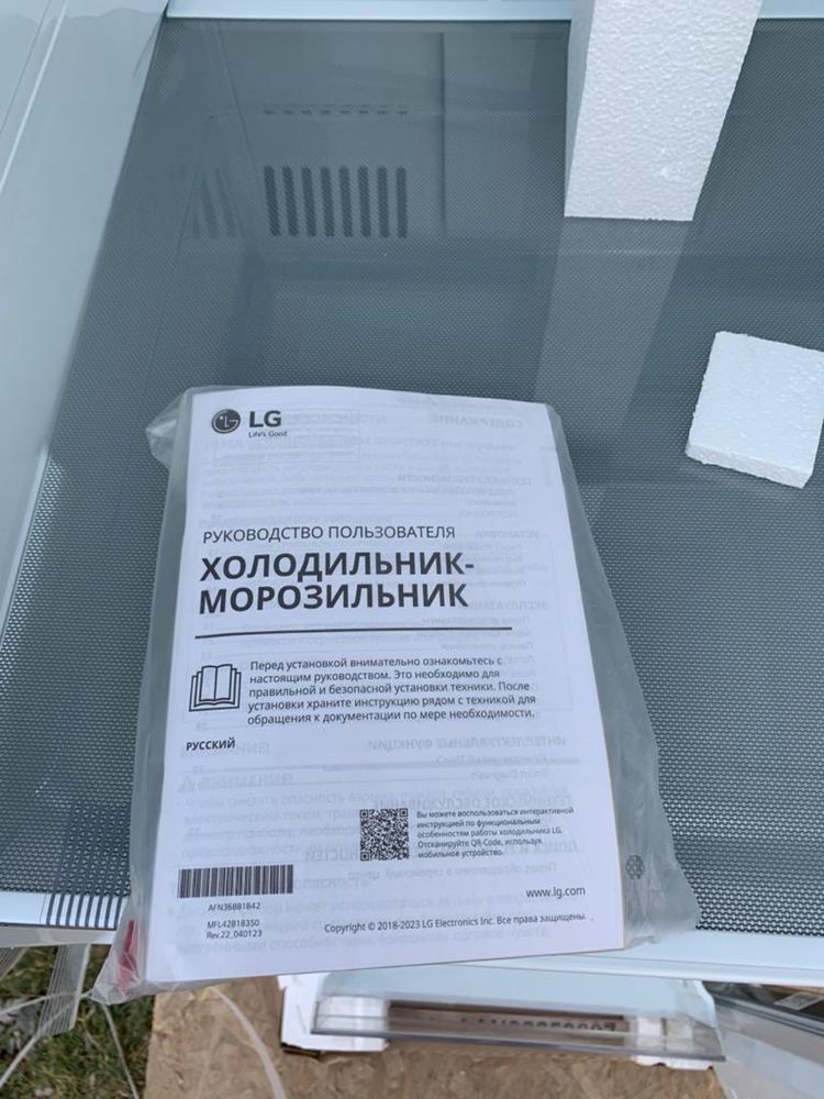 Холодильник LG GA-B509CLSL DoorCooling