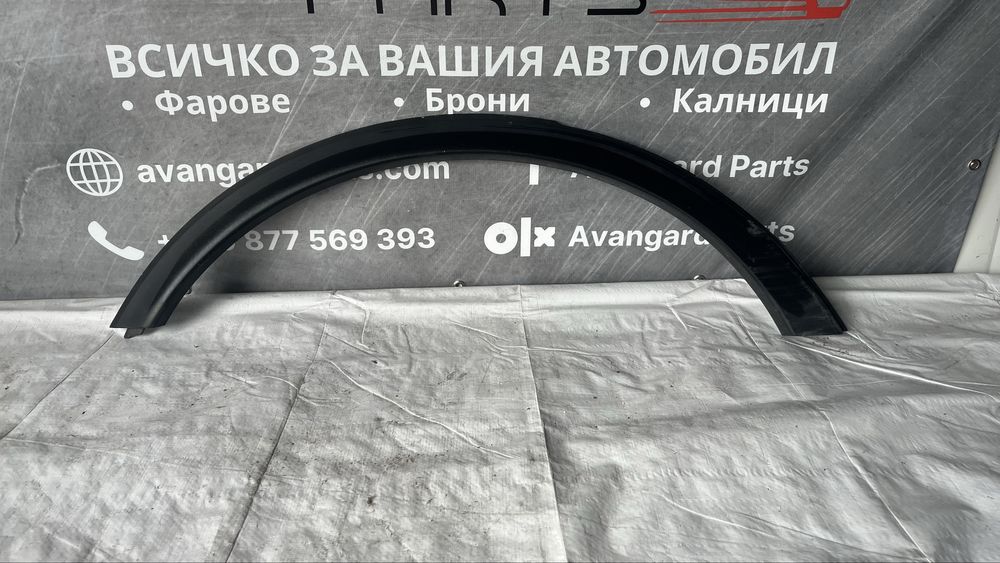 Предна дясна и задна дясна вежда Opel Mokka 2012-2016