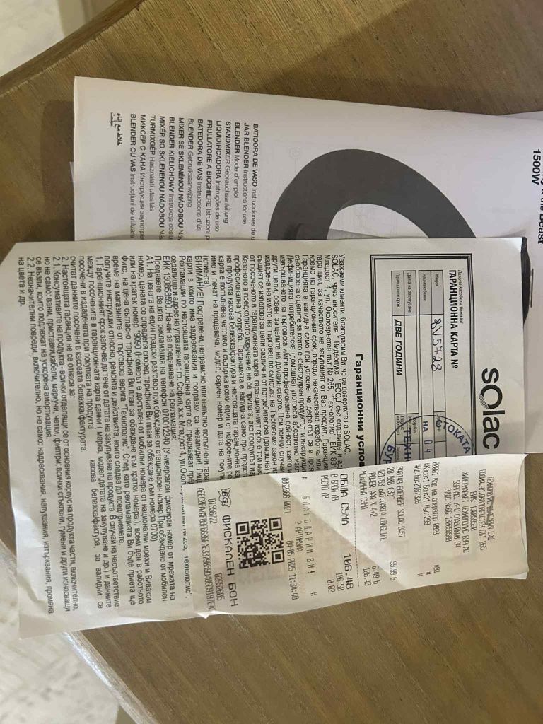 Блендер Solac 1500w