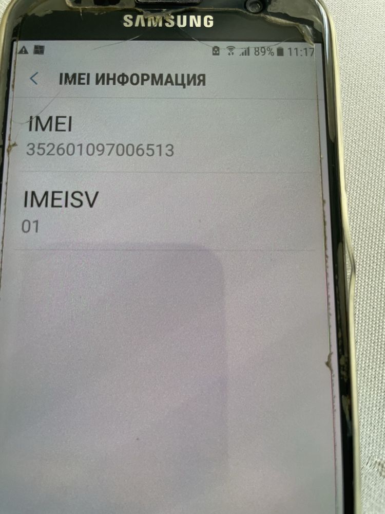 SAMSUNG Glaxy s7