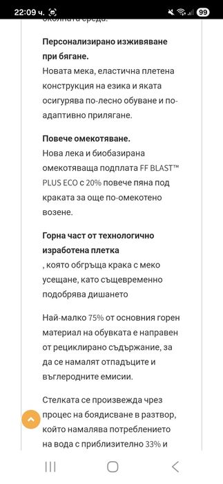 Asics Gel Nimbus 25-Ориг.маратонки