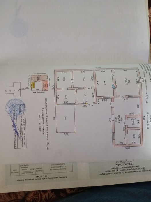 Продается дом 2,5 сотки, 4комнат+ 1 комн на 2 этаже
