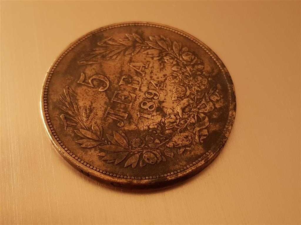5 лева 1894 година България Сребърна монета №7 търся такива монети