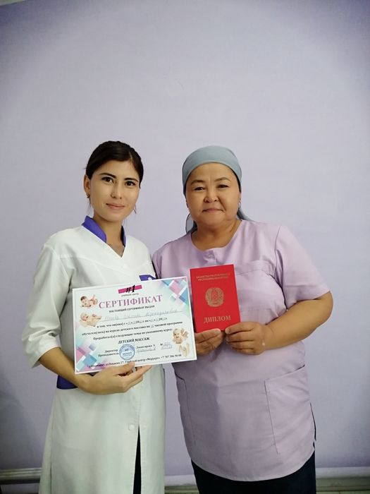 Шымкент. Массаж, Электрофарез+парафин. Каспийред, расрочка.