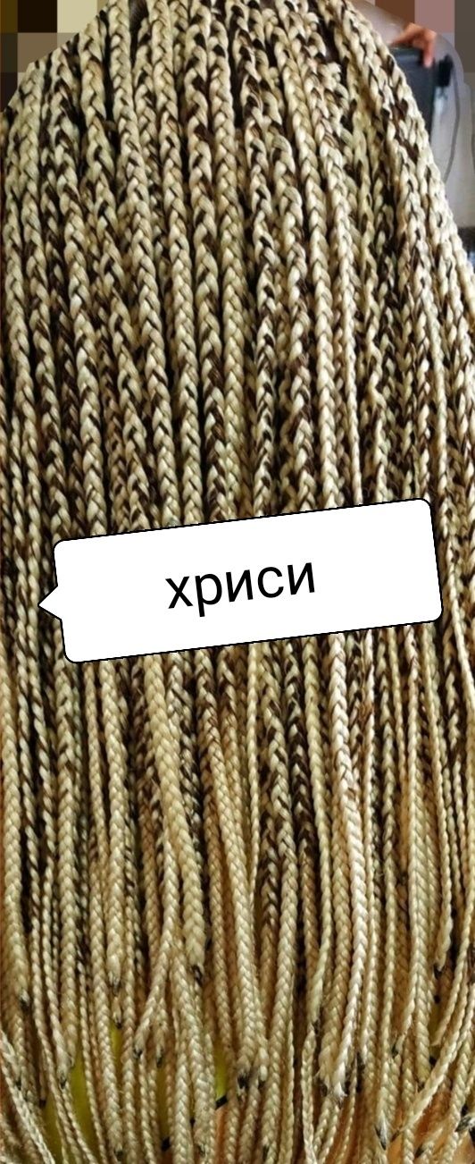 Микс африкански плитки