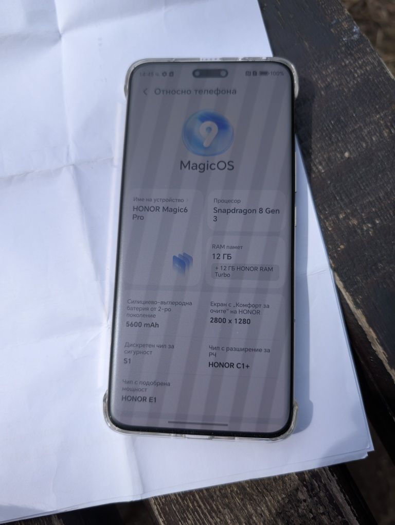 Honor magic 6 pro с кутия и гаранция