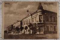 Carte poștală Bacău - Strada centrală aprox. 1929