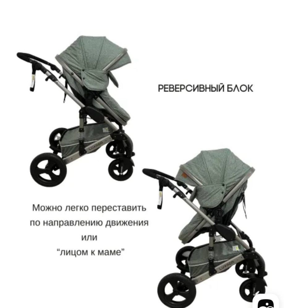 Продается Коляска - трансформер 3 в 1