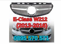 Предна Решетка за Mercedes E-Class W212 FaceLift 2014-2016 Диамантена