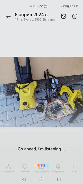 Водоструйка karcher k2 за чати