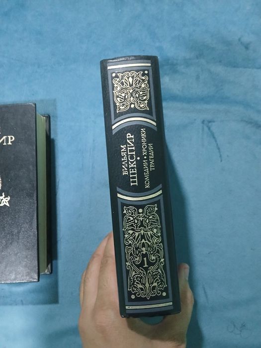 Вильям Шекспир в 2х томах