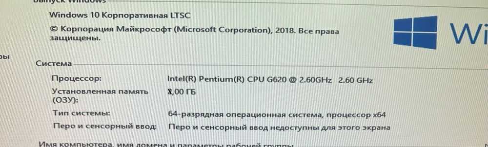 Компьютер системный блок в отличном состоянии