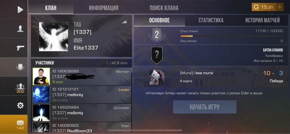 Стандофф2 аккаунт