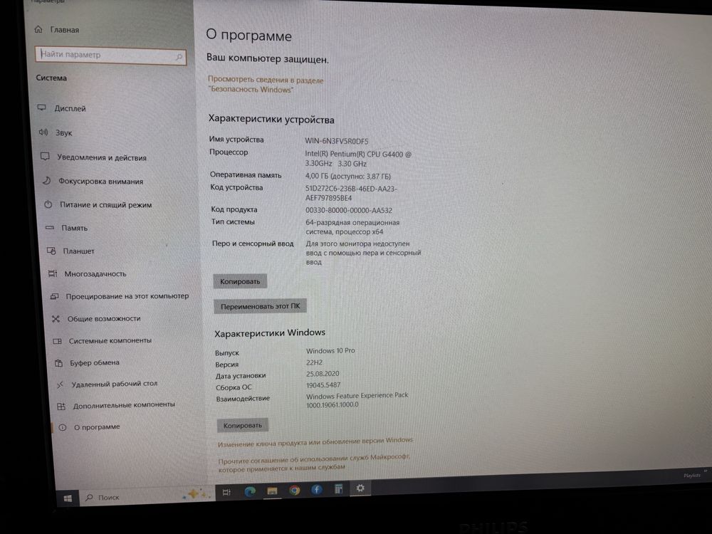 Компьютер бу стационар