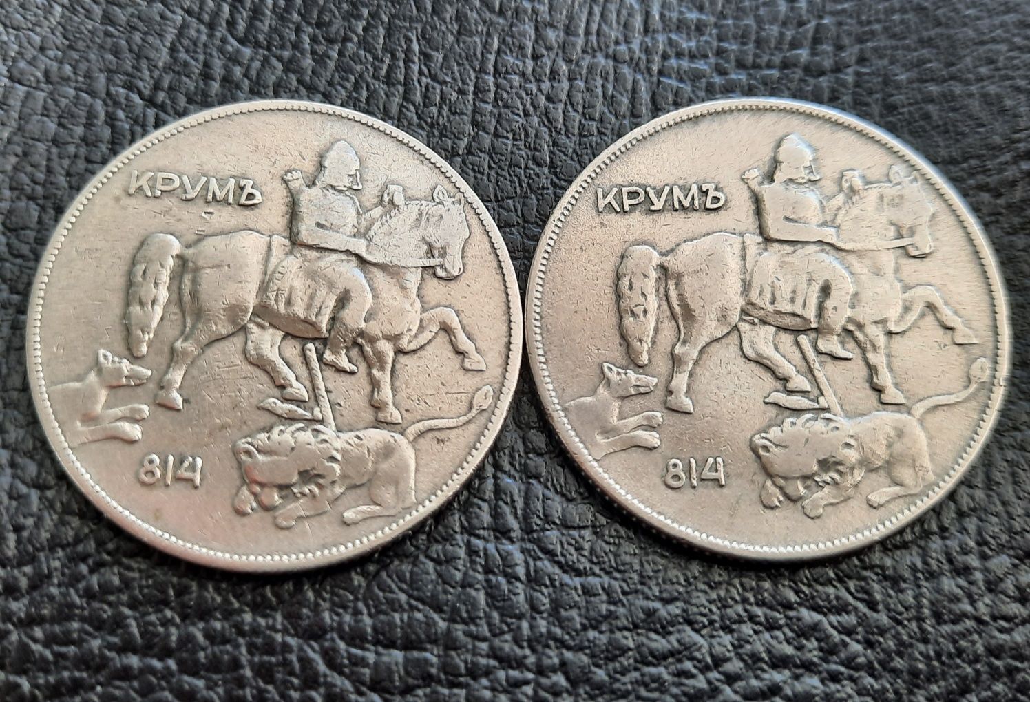 Стара монета/и 10 лева 1930 г. България-2 броя за 6 лева-топ цена !